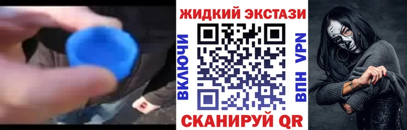 БУТИРАТ жидкий экстази  как найти закладки  Туринск 