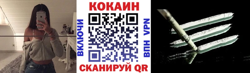 КОКАИН 97%  Туринск 