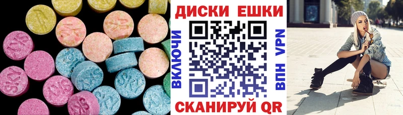 Ecstasy Дубай  продажа наркотиков  маркетплейс какой сайт  Туринск 