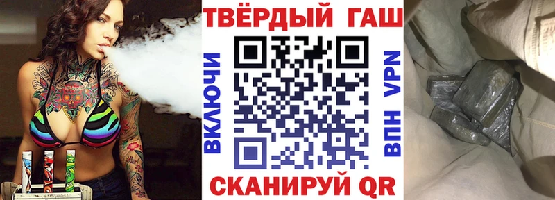 ГАШ hashish  где купить наркотик  Туринск 