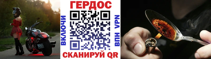 ГЕРОИН Афган  Туринск 