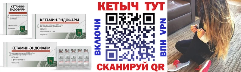 КЕТАМИН VHQ  KRAKEN ONION  Туринск 