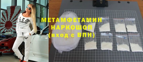 кокаин колумбия Абдулино