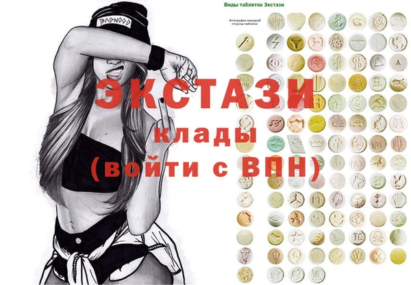 кокаин VHQ Абаза