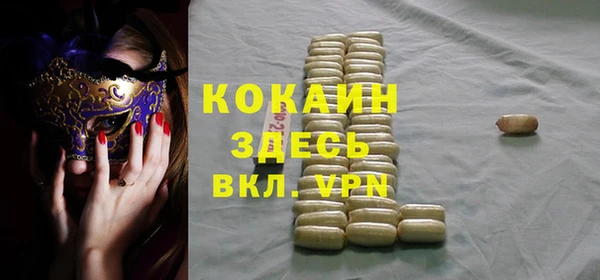 мефедрон Абинск