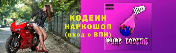 кокаин колумбия Абдулино