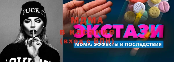 мефедрон Абинск