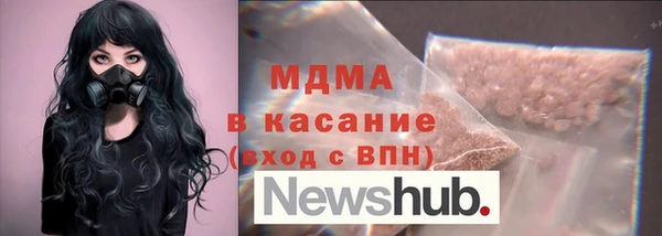 кокаин VHQ Абаза