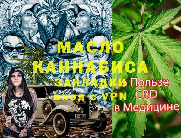 мефедрон Абинск