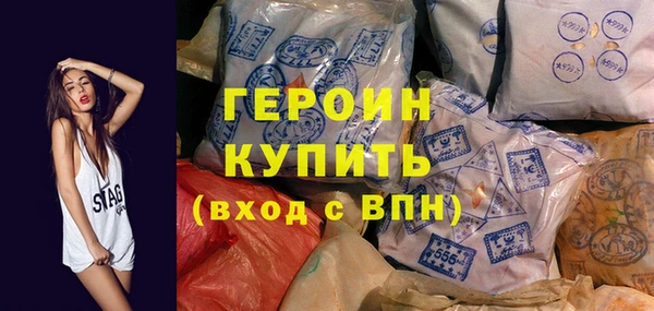 твердый Саяногорск