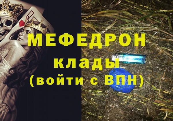 кокаин колумбия Абдулино