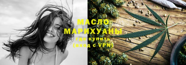 мефедрон Абинск