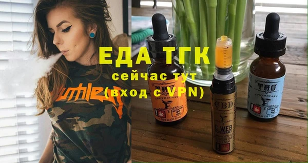 мефедрон Абинск