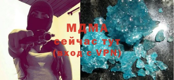 мефедрон Абинск