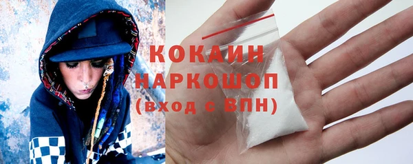 кокаин VHQ Абаза