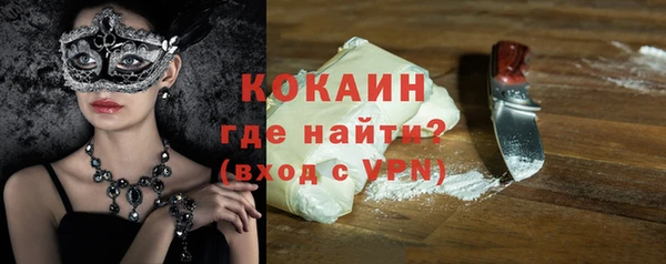 мефедрон Абинск