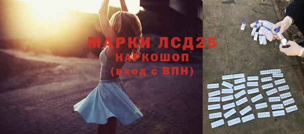 кокаин VHQ Абаза