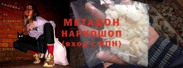 мефедрон Абинск