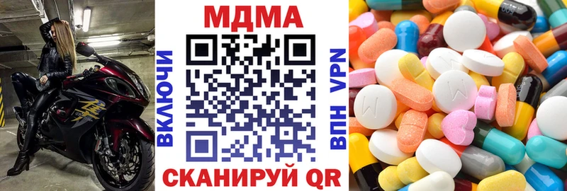 kraken маркетплейс  Туринск  МДМА crystal  как найти  