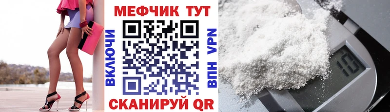 МЯУ-МЯУ VHQ  Туринск 