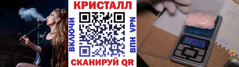 МЕТАМФЕТАМИН Methamphetamine  купить закладку  Туринск 