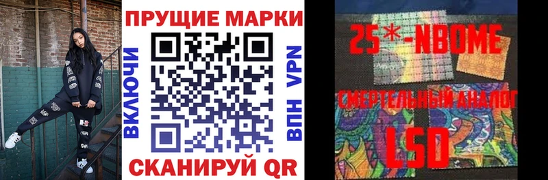где можно купить   Туринск  Марки N-bome 1500мкг 