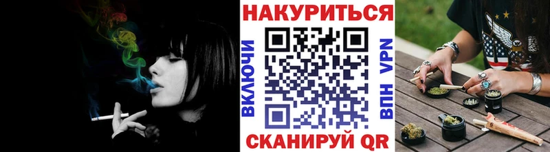 Марихуана марихуана цена наркотик Туринск